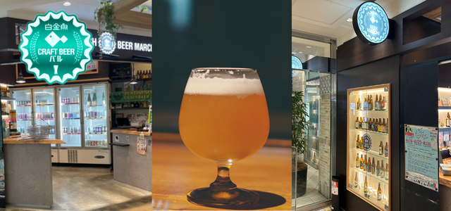 PLATINUM BEER MARCHE