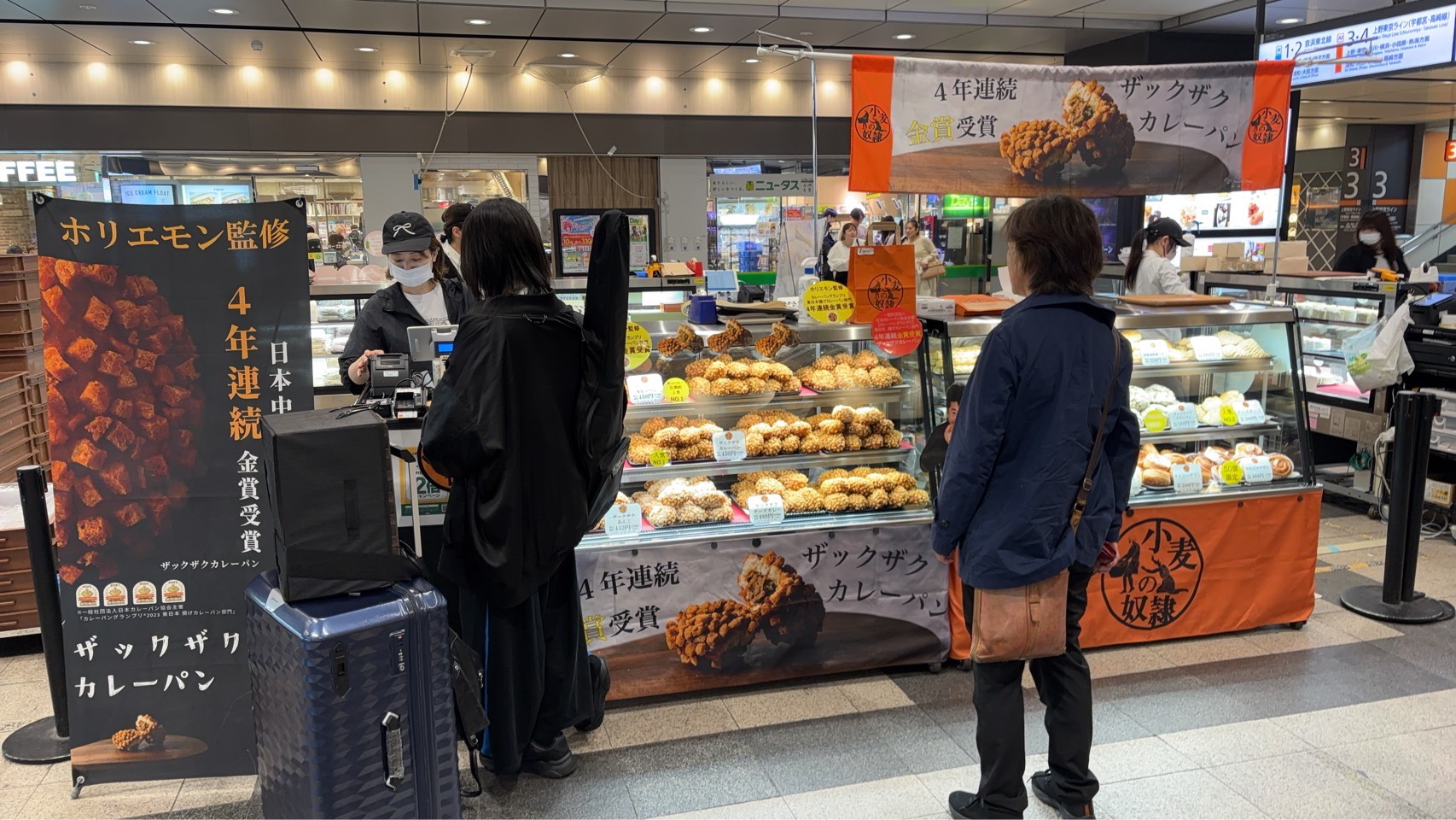 駅ナカ催事事業
